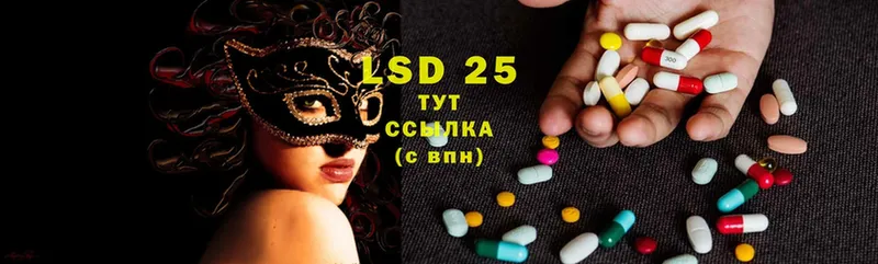 ЛСД экстази ecstasy Жирновск